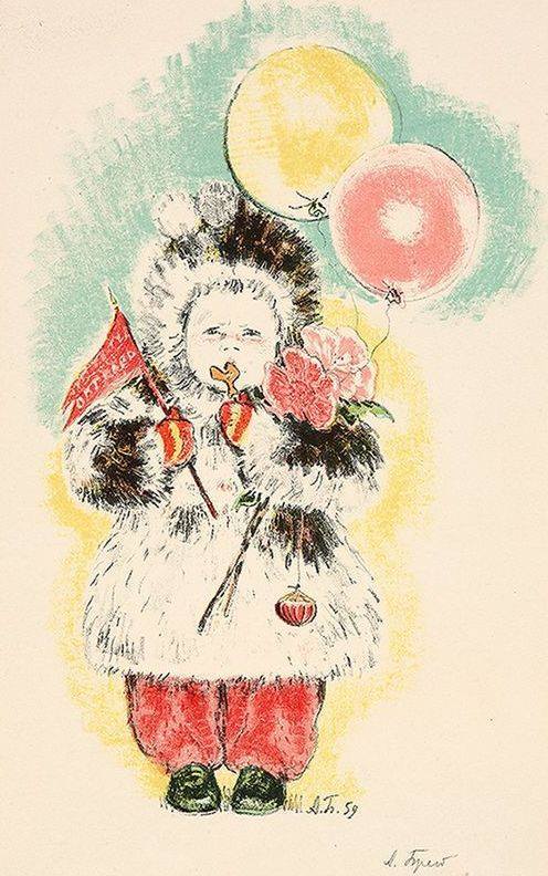 “Little Octobrist. Lollipop.” by Andrei Brei (1959)