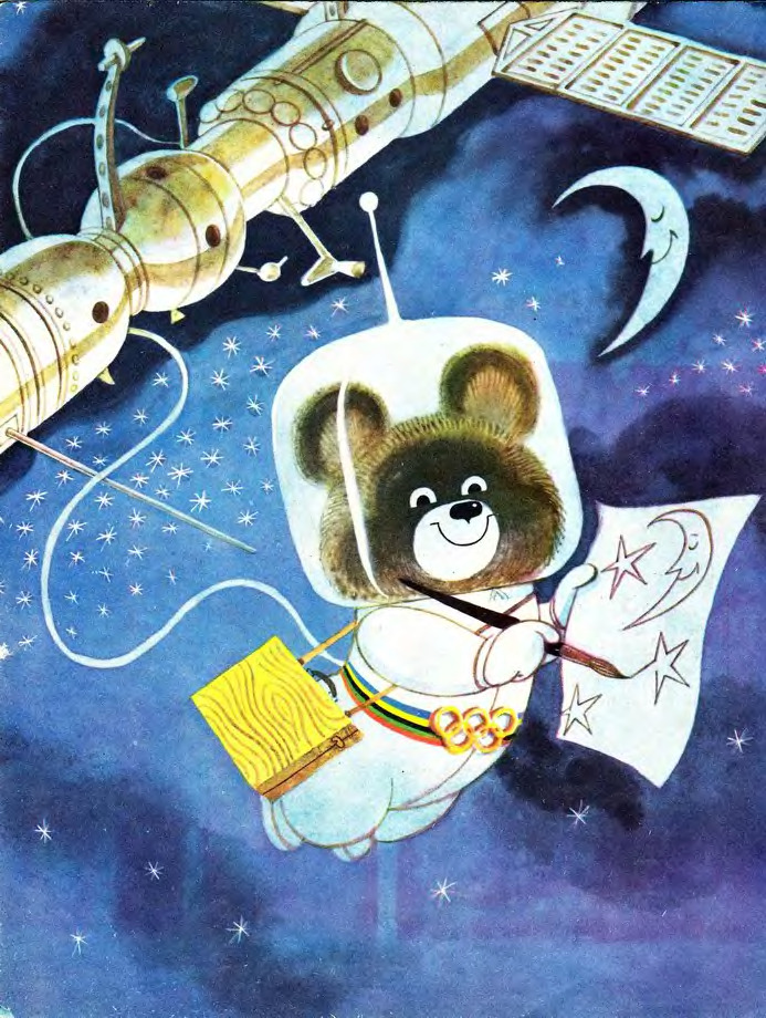 Mishka in space, illustration from Murzilka (1979)