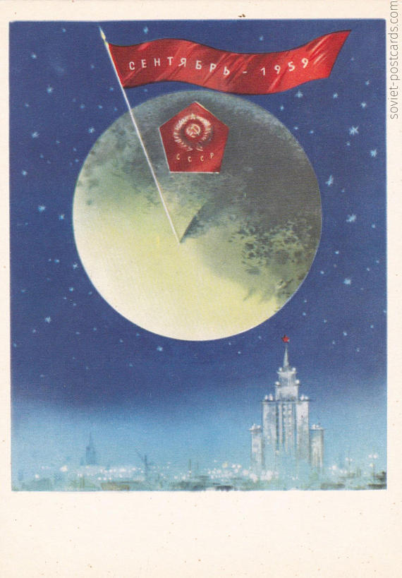 Vintage Soviet postcard commemorating the second Soviet space rocket that brought a Soviet flag to the Moon in September 1959.
Published in 1962. Artist V. Klimashin.
Available in my shop: http://etsy.me/2niSUZ0