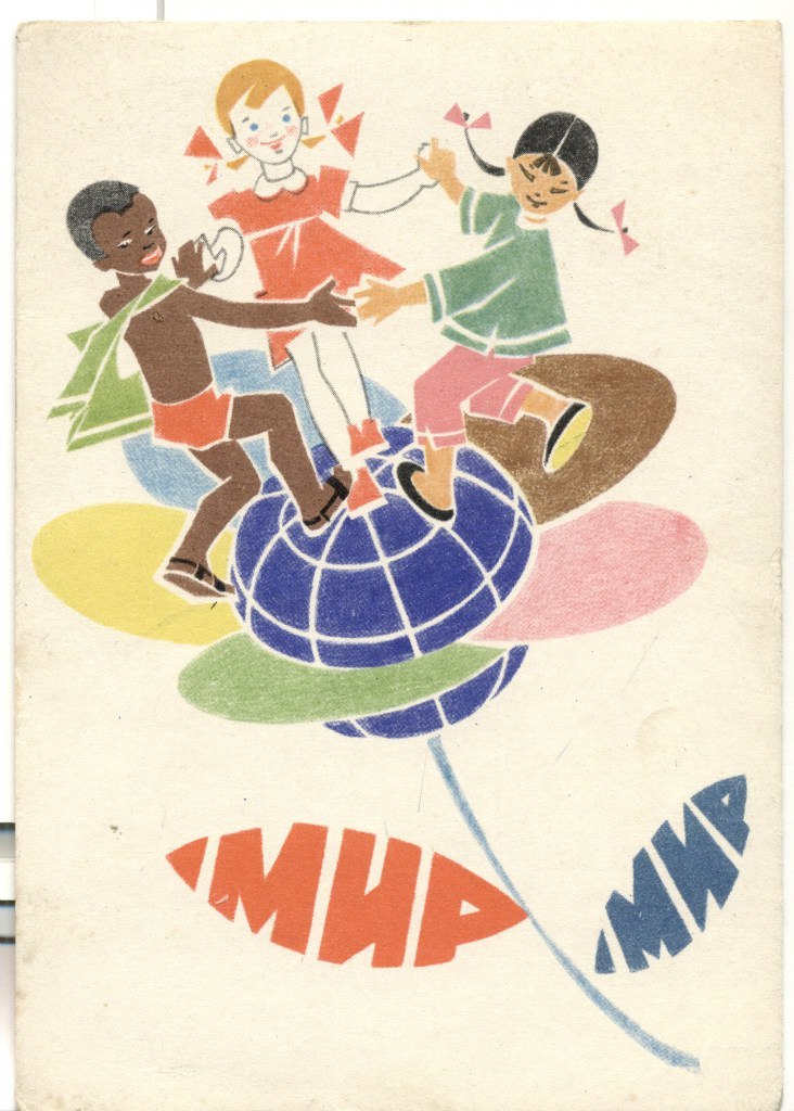 “Peace”, postcard by Yu. Zholudev, 1962