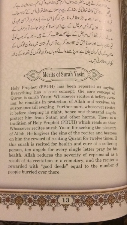 Read surah yasin