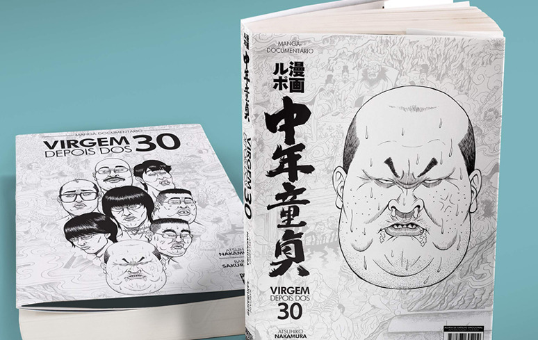 Virgem Depois dos 30 - Pipoca & NanquimO polêmico documentário do autor Atsuhiko Nakamura, que revelou o gravíssimo problema social por trás dos virgens de meia-idade existentes no Japão, adaptado para o formato mangá por Bargain Sakuraichi, mangaká...