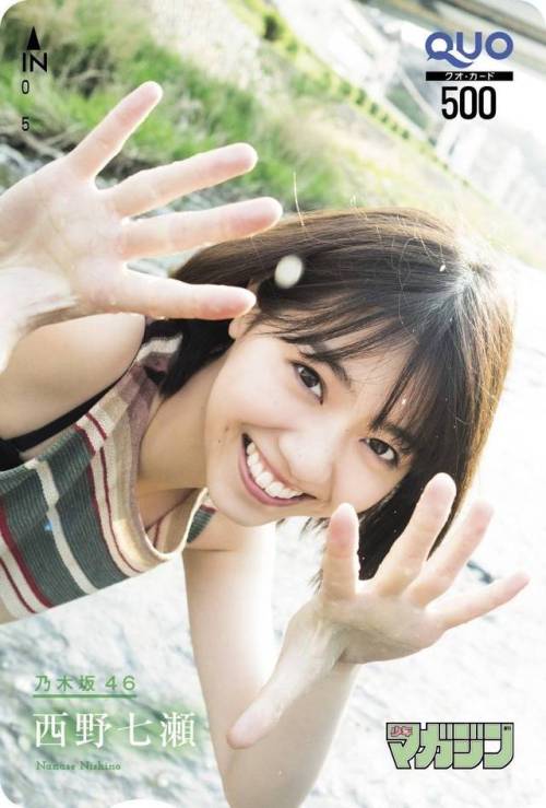 Weekly Shonen Magazine 2018 No.23 (2)Nishino Nanase