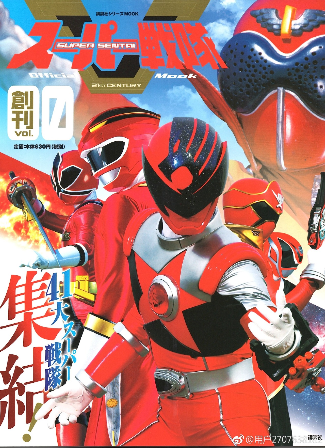 Kamen Rider Manga — Kamen Rider Kuuga Manga by GenmCorm