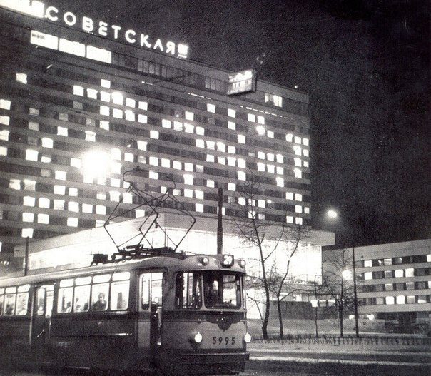 Then: Leningrad, “Sovetskaya” hotel
Now: St Petersburg, “Azimuth” hotel