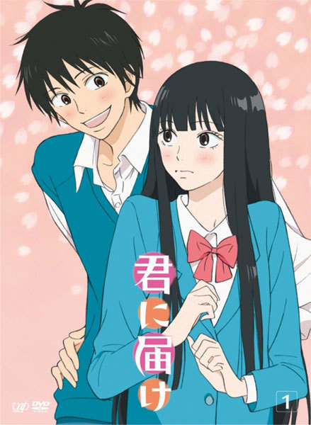 Kimi Ni Todoke Wallpaper Tumblr