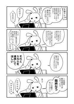 @イロイロ集積所