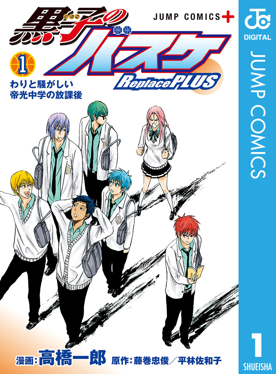 Manga Themes Kuroko No Basuke Replace Plus Manga