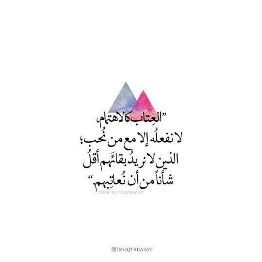 هُناآ حيـثـ لآ شَيـئ أنآ♥عاآلـمـي الخـاأصـ - صفحة 10 Tumblr_o4kcqjSGVc1u4zfqqo1_540