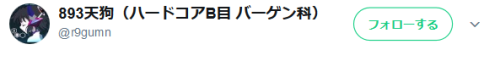 highlandvalley:ハラルマーク偽造とか怖いもの知らず過ぎて吹いたhttps://twitter.com/Wadat...