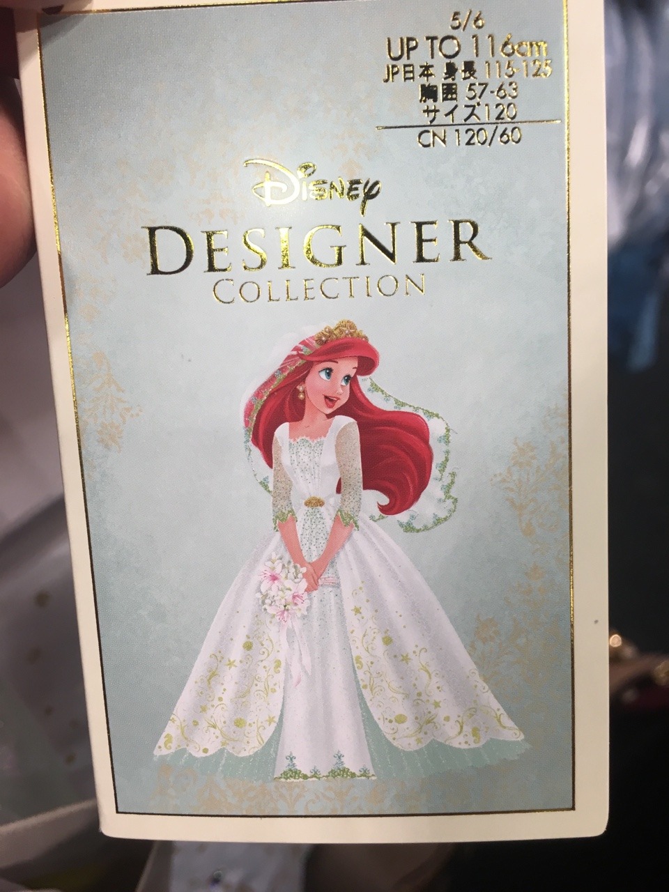 Disney Dolls Recreations Wedding Ariel Designer Collection