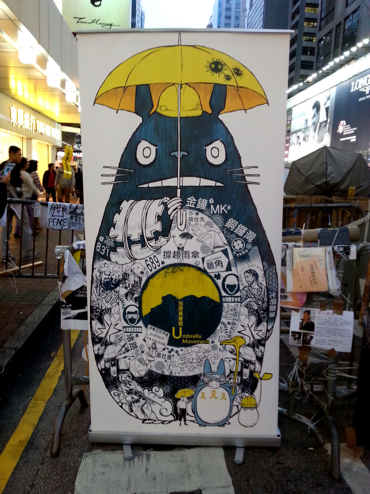 Occupy Movement Tumblr Posts Tumbralcom - 