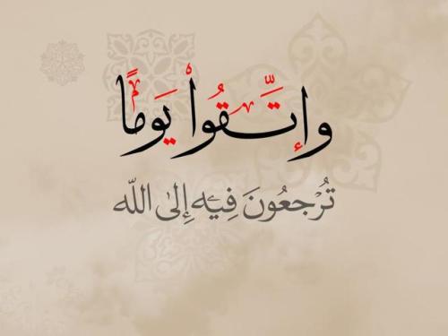 islamic-art-and-quotes
