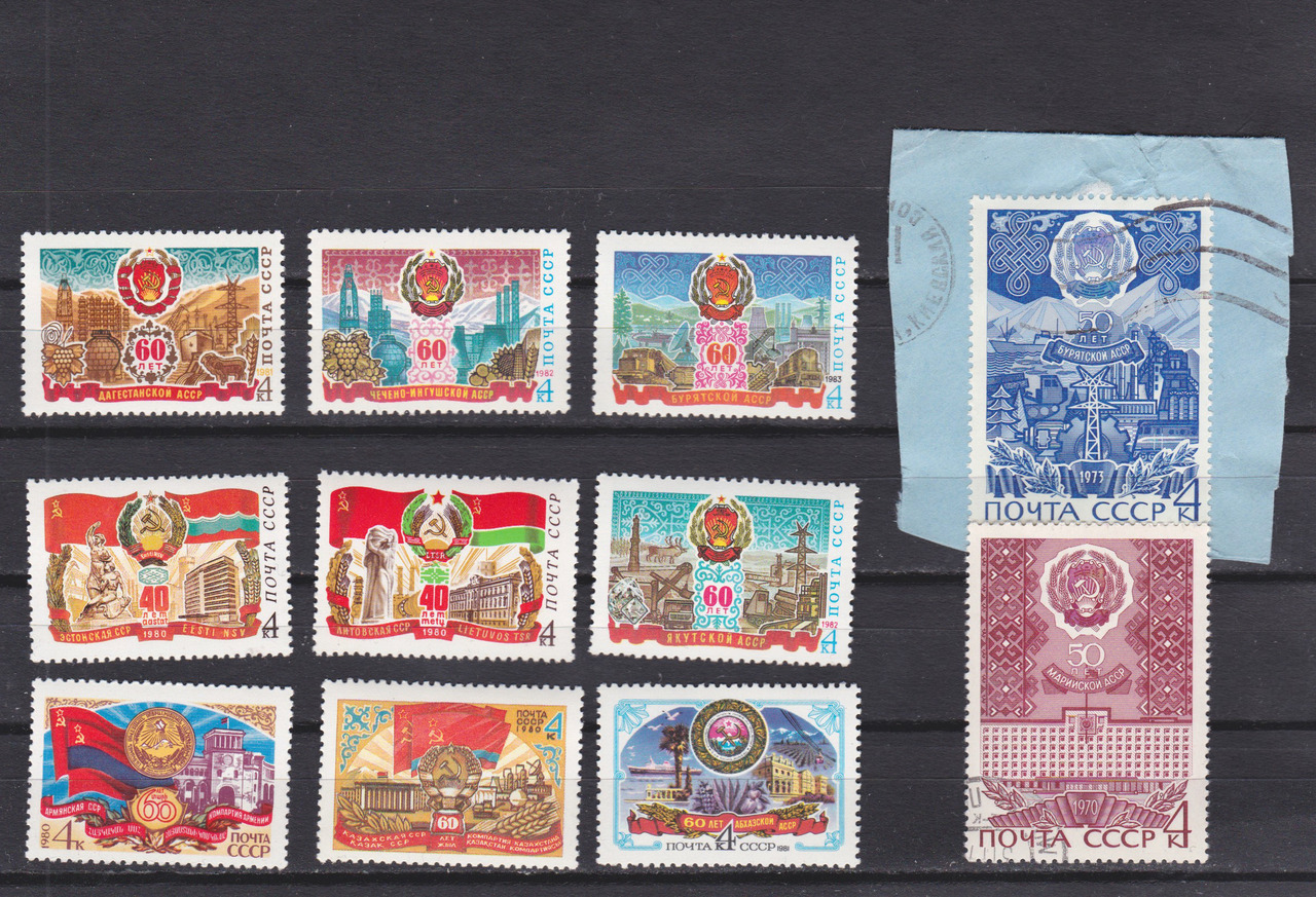 12 vintage Soviet stamps commemorating anniversaries of various republics of the Soviet Union and autonomous republics of RSFSR (Russia).