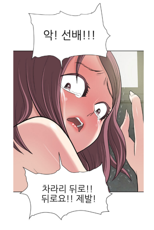 thetopcute:대학교 퀸카에게 사기를 당한 23살 복학생 보성. 인생을 포기하려는 지경까지 이르렀을때 때마침...