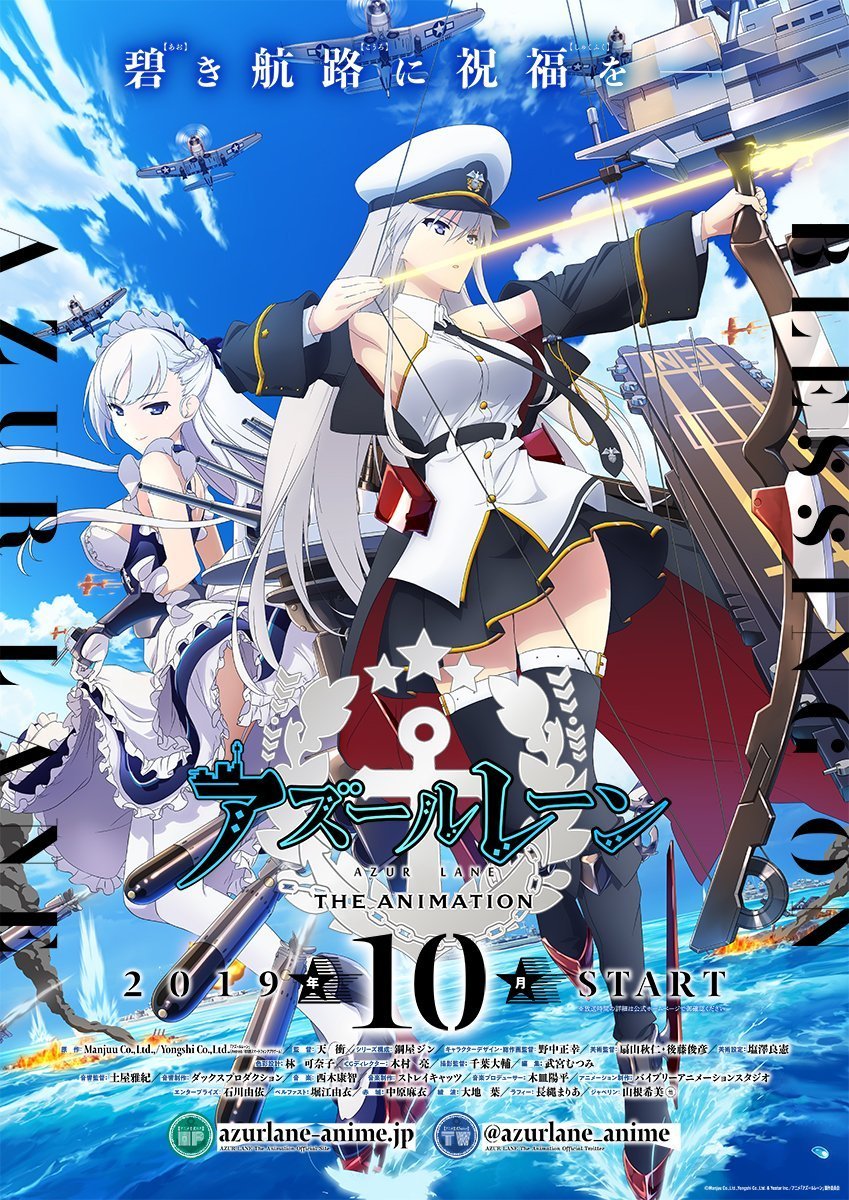 This Fallâ��s upcoming â��Azur Laneâ�� TV anime will consist of 12 episodes across 6 BD/DVD volumes.
The new series will have its broadcast premiere October 3rd.
-Staff-â�¢ Director: Tensho
â�¢ Series Composition: Jin Haganeya
â�¢ Character Design: Masayuki...