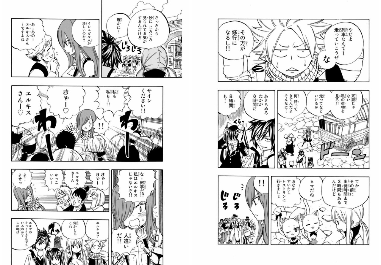 When Blue Meets Red Fairy Tail 100 Years Quest Ch 25 Raw