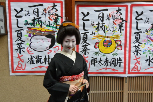 Kyoto, February 6th 2014
• Erikae of Geiko Toshikana, Miyagawacho