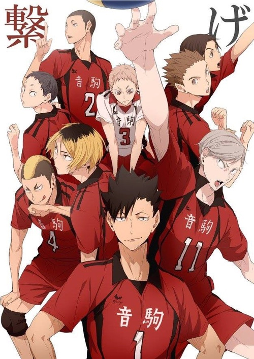 haikyuu wallpaper | Tumblr