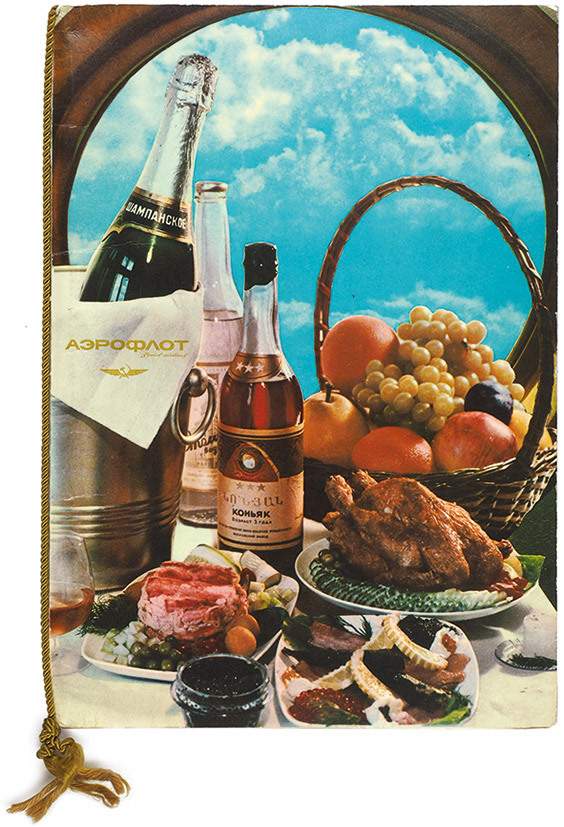 Aeroflot (Soviet airlines) menu (c. 1970s)