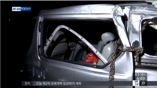 Koreaboos Official Tumblr — Mbc Reveals Photos Of Horrific Car Crash Involving 3166