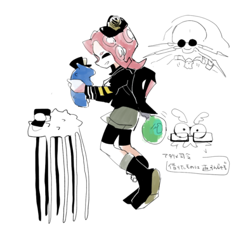 octo!(Spoiler alert)