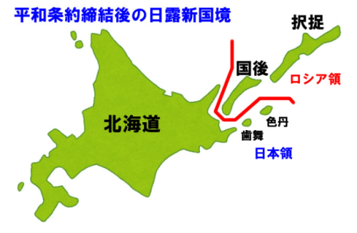 日露平和条約締結は日本の決断次第～そろそろ2島返還で決着の時だ～(古谷経衡) - 個人 - Yahoo!ニュース