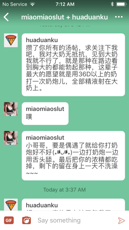 miaomiaoslut:最近男票说，进来的时候湿润了好多。他只是不知道在他艹我之前我经历了什么:)热度好低，没什么心情玩了，...