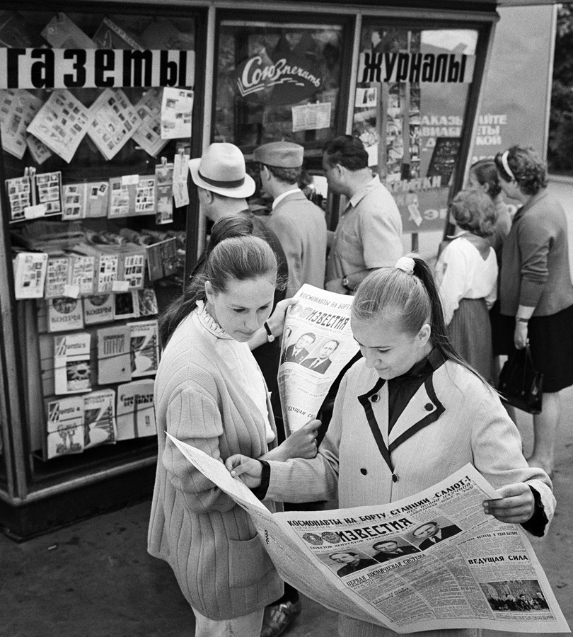 Newspaper stand in Moscow (1971)