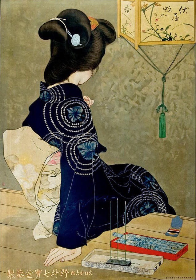 Asian artist with the name kampf