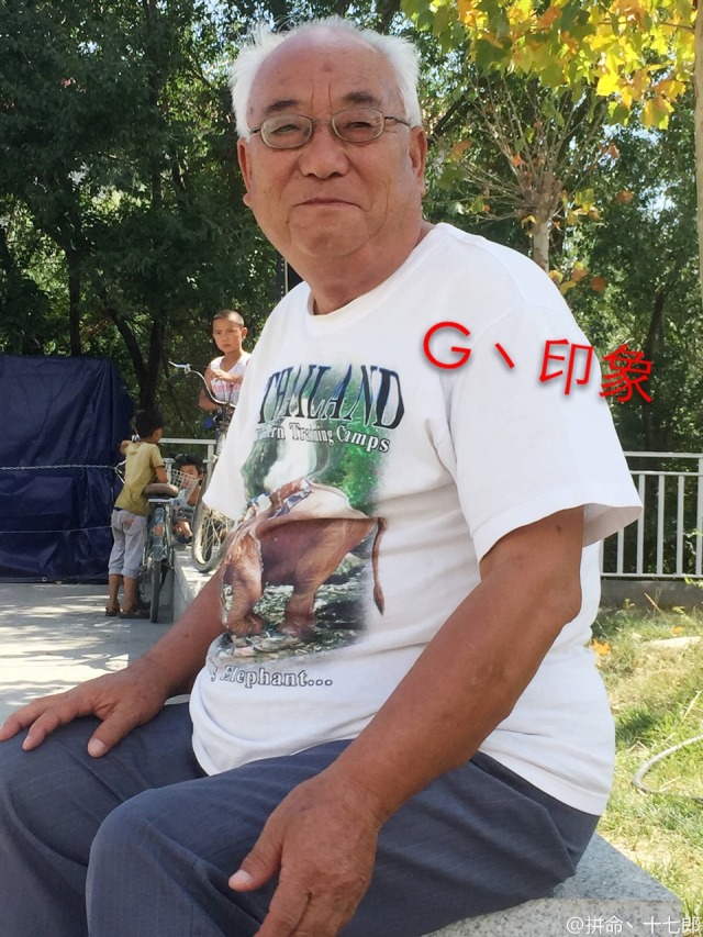 Chinese Grandpas Photo