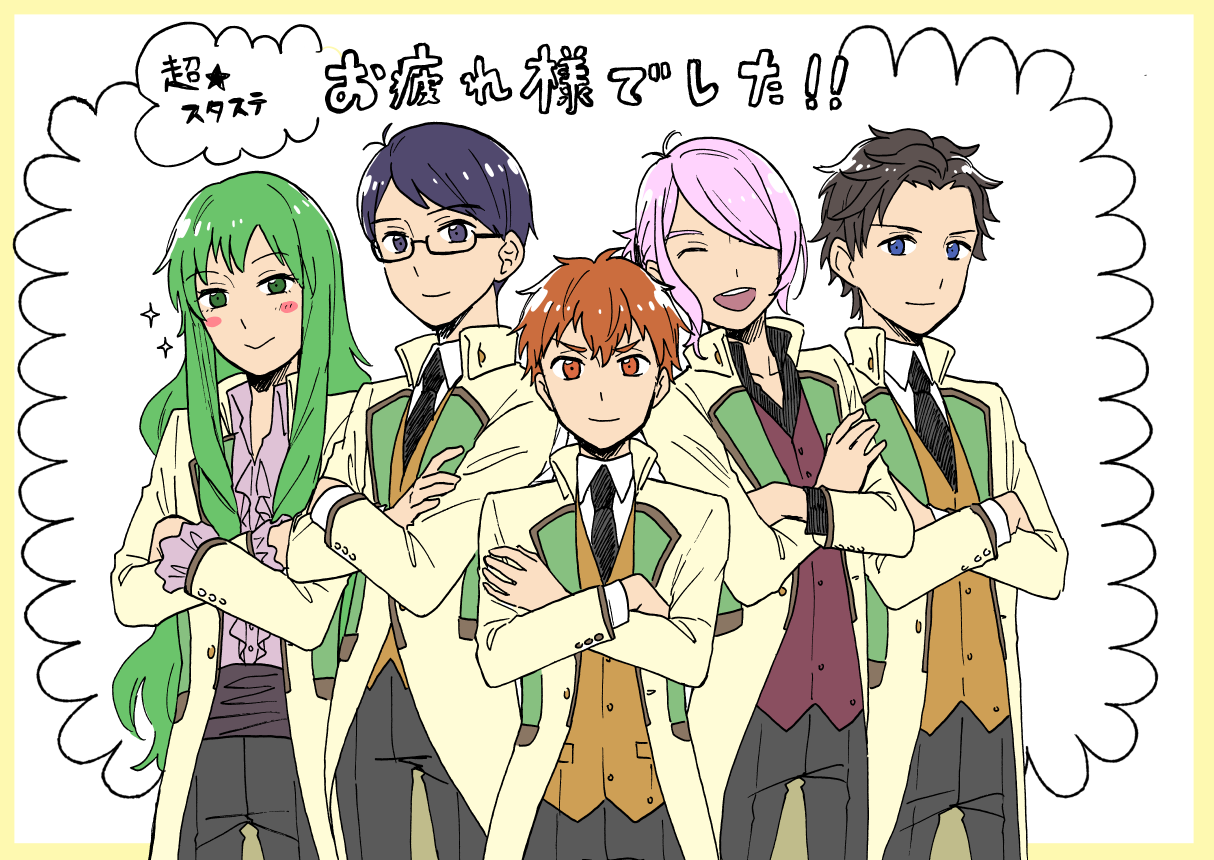 感想日記呟き 感想日記呟き