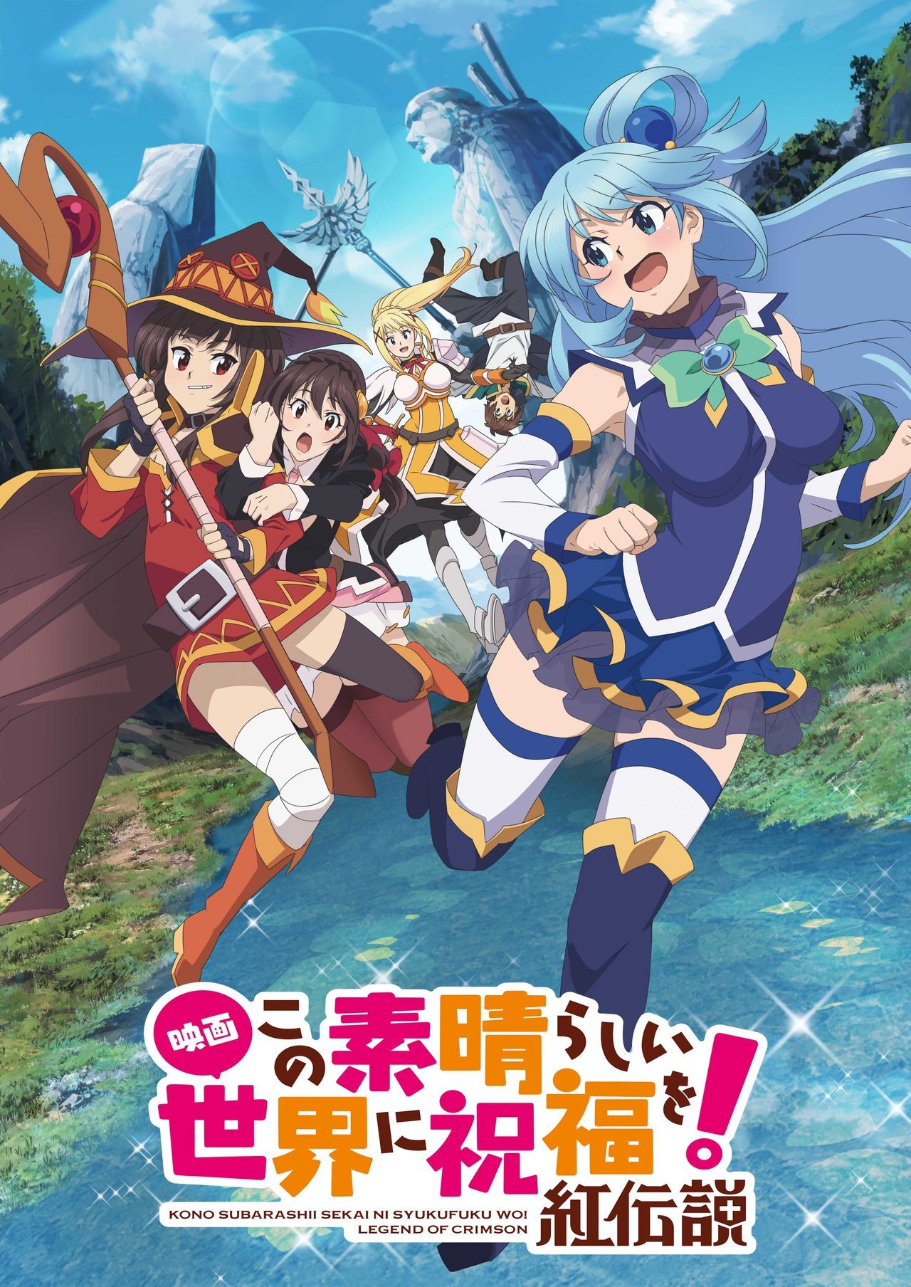 A new poster visual and PV for the anime film âKonoSuba: Kurenai Densetsuâ has been released. The movie is expected to open in Japanese theaters in 2019. -Staff-â¢ Director: Takaomi Kanasaki â¢ Script: Makoto Uezu â¢ Character Design: Kouichi Kikuta â¢...