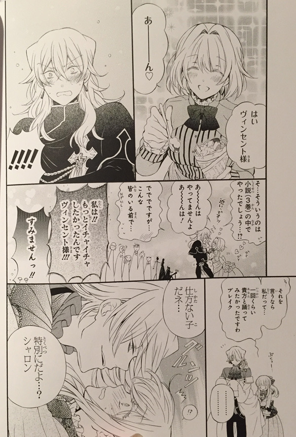 pandora hearts 24 pandora hearts 24