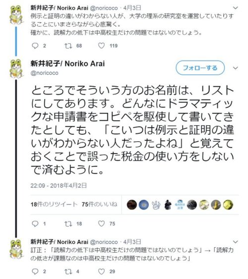 windsock:マンヤオベ　水曜日マンヤオさんのツイート: “これ、素でマズい発言じゃないすかねえ、、、…...