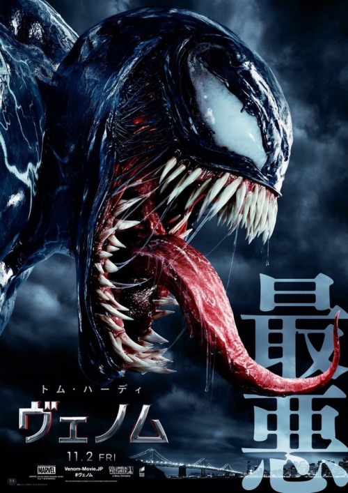 bizarnage:New Venom movie poster shared by the official...