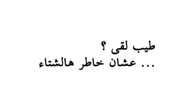 @حَنيـن.