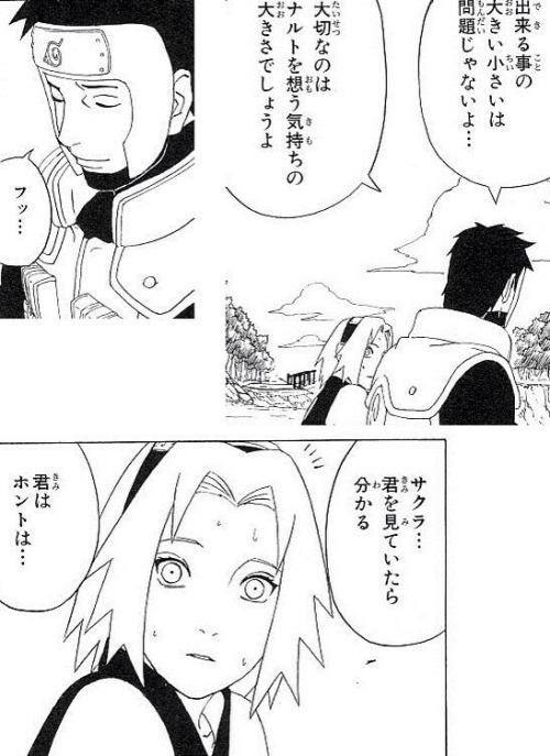 peranora:narusaku moments FROM THE MANGA, and not even all of...