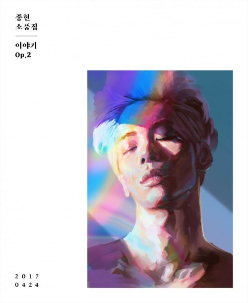 Shinee English Lyric Tumblr