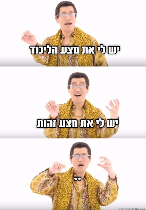 אני לקבל יכול פלאפל