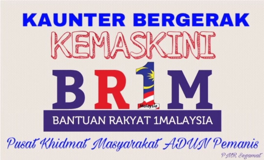 PMR Segamat Pusat Maklumat Rakyat Daerah Segamat — # 