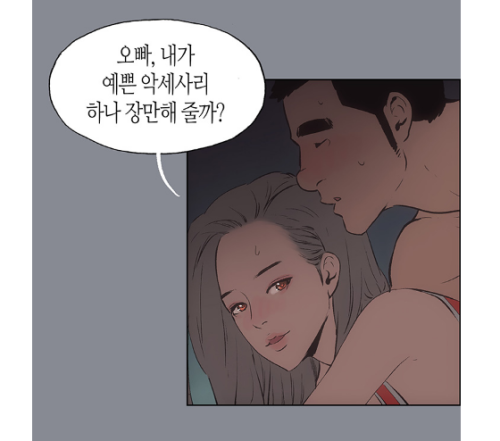 @대딩 야릇 인숙