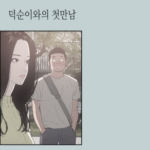 여행가서 친구여친이랑 여친 교환하기 ((무료 보기))