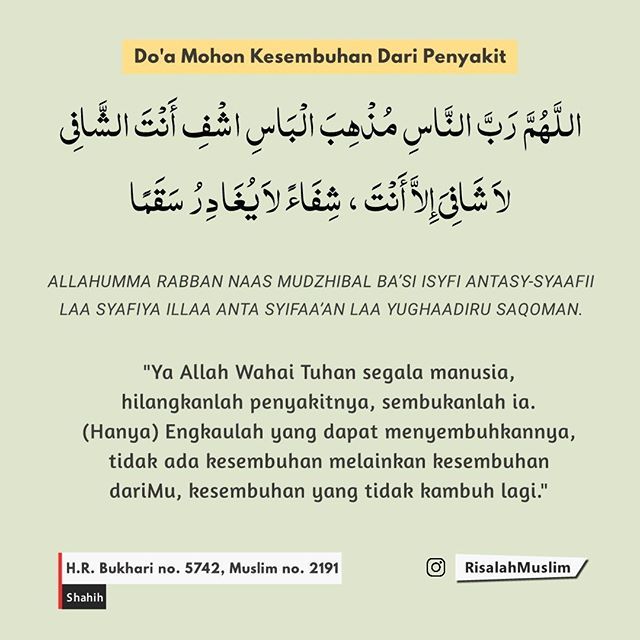 Risalahmuslim Doa Mohon Kesembuhan Dari Penyakit