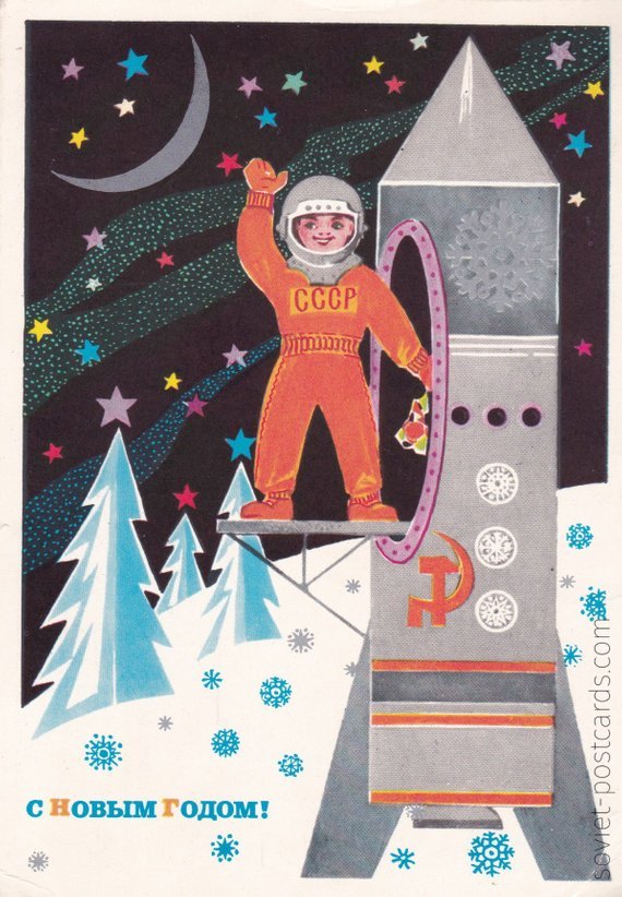 Soviet vintage New Year postcard by K. Rudov (1973)