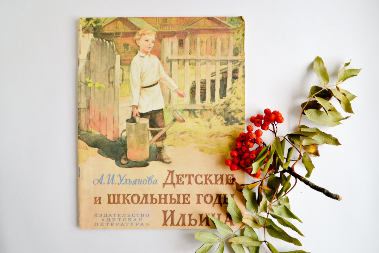 Childhood And Youth Of Vladimir Lenin / Illustrated Children’s Paperback Book / USSR 1980 (in Russian) by SovietPostcards (9.50 USD) http://ift.tt/1ivRPbG