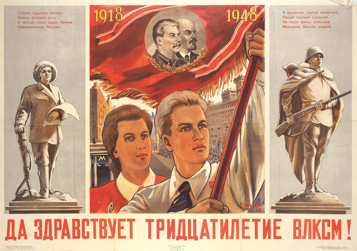 “Glory to the 30th anniversary of VLKSM!” Soviet poster by P. Golub (1948)