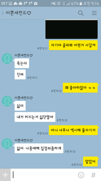 음란한 유부녀