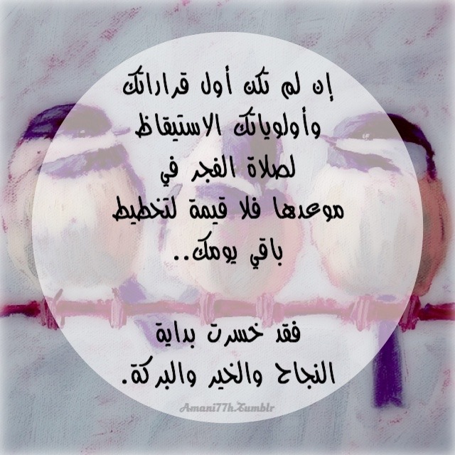 ●₪ مــــــزاجك "بصـــــورة" ₪● - صفحة 92 Tumblr_nvqvjfRKgA1tyhn5so1_640