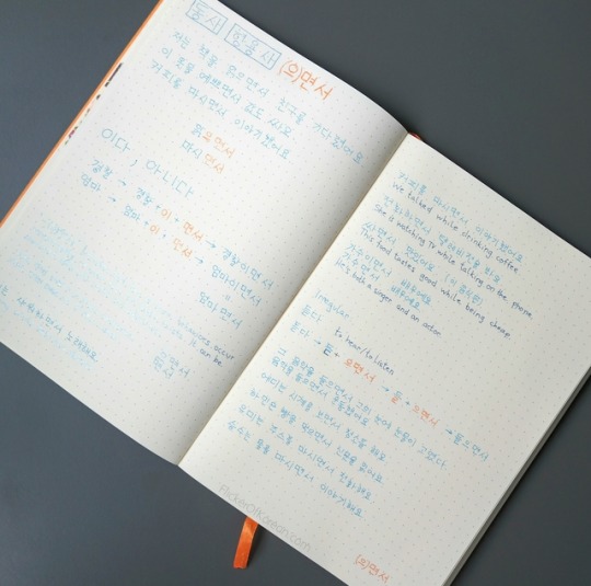 korean notebooks